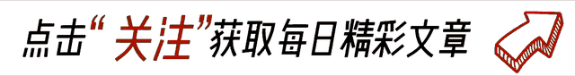 这医美做得也太残忍了!以前那个有独特辨识度的周冬雨哪去了?(周冬雨真漂亮)-第1张图片-九妖电影 这医美做得也太残忍了!以前那个有独特辨识度的周冬雨哪去了?(周冬雨真漂亮)-第1张图片-九妖电影