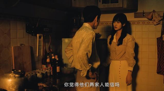 连续2天热度第1,张颂文新剧爆了,我想说:女二号很快会火向全国(连续两天吃高热量食物会胖么)-第20张图片-九妖电影 连续2天热度第1,张颂文新剧爆了,我想说:女二号很快会火向全国(连续两天吃高热量食物会胖么)-第20张图片-九妖电影