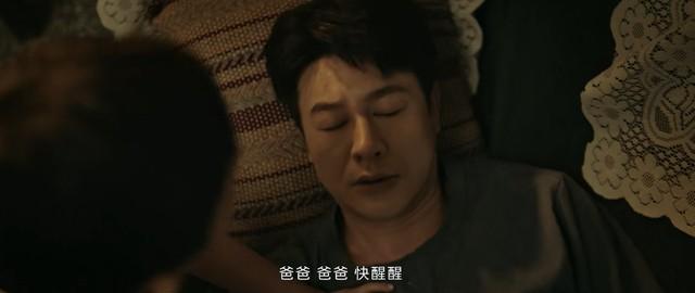 连续2天热度第1,张颂文新剧爆了,我想说:女二号很快会火向全国(连续两天吃高热量食物会胖么)-第45张图片-九妖电影 连续2天热度第1,张颂文新剧爆了,我想说:女二号很快会火向全国(连续两天吃高热量食物会胖么)-第45张图片-九妖电影