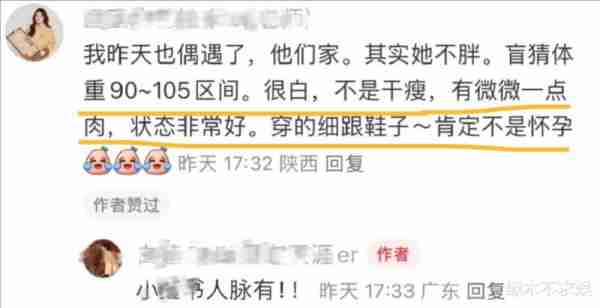 霍思燕母女喝下午茶，真人90斤大秀美背，女儿也是时髦精！（霍思燕老）-第2张图片-九妖电影