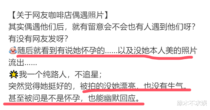 霍思燕母女喝下午茶，真人90斤大秀美背，女儿也是时髦精！（霍思燕老）-第5张图片-九妖电影