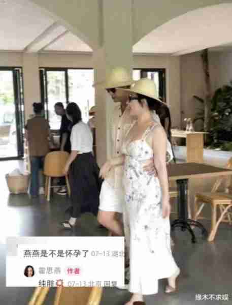 霍思燕母女喝下午茶，真人90斤大秀美背，女儿也是时髦精！（霍思燕老）-第8张图片-九妖电影