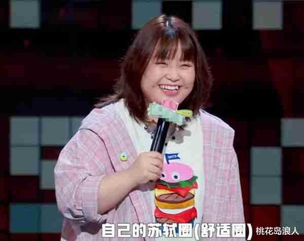 不忍心骂你！徐志胜，空有自知之明（徐志胜情商高）-第5张图片-九妖电影
