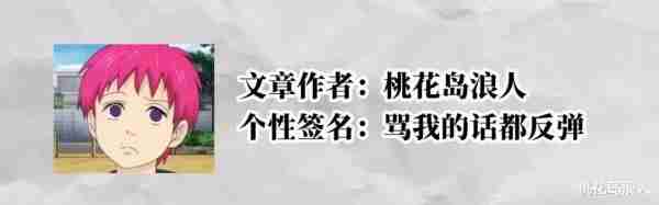 不忍心骂你！徐志胜，空有自知之明（徐志胜情商高）-第2张图片-九妖电影