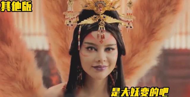 没本事就别翻拍,这十位角色的央视版VS新版,放一起就是降维打击(2020年央视频道改版)-第7张图片-九妖电影 没本事就别翻拍,这十位角色的央视版VS新版,放一起就是降维打击(2020年央视频道改版)-第7张图片-九妖电影