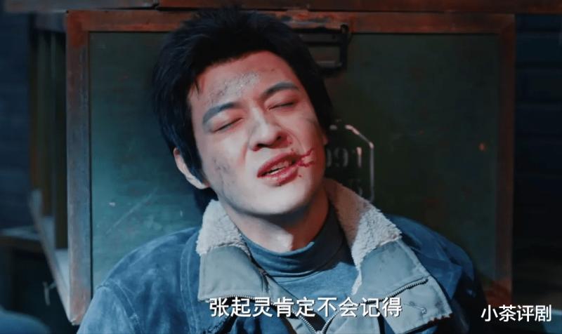 看完《藏海花》前21集，我如鲠在喉，不吐不快（藏海花剧情分集介绍）-第6张图片-九妖电影