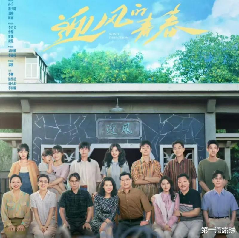 知否大娘子新剧嫁给王启年！田雨刘琳搭档演夫妻，下饭年代剧开播（知否大娘子原定刘孜剧照）-第2张图片-九妖电影