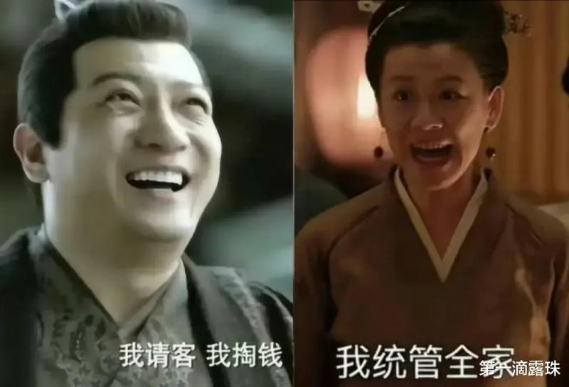 知否大娘子新剧嫁给王启年！田雨刘琳搭档演夫妻，下饭年代剧开播（知否大娘子原定刘孜剧照）-第7张图片-九妖电影