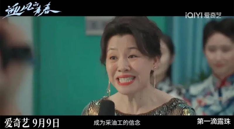 知否大娘子新剧嫁给王启年！田雨刘琳搭档演夫妻，下饭年代剧开播（知否大娘子原定刘孜剧照）-第8张图片-九妖电影