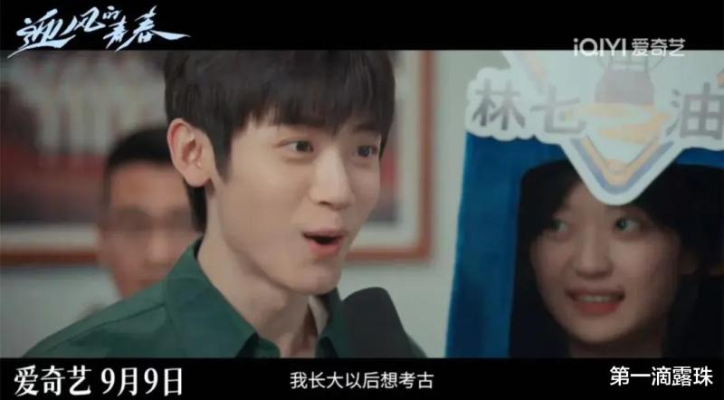 知否大娘子新剧嫁给王启年！田雨刘琳搭档演夫妻，下饭年代剧开播（知否大娘子原定刘孜剧照）-第10张图片-九妖电影