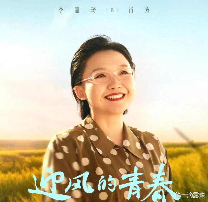 知否大娘子新剧嫁给王启年！田雨刘琳搭档演夫妻，下饭年代剧开播（知否大娘子原定刘孜剧照）-第20张图片-九妖电影
