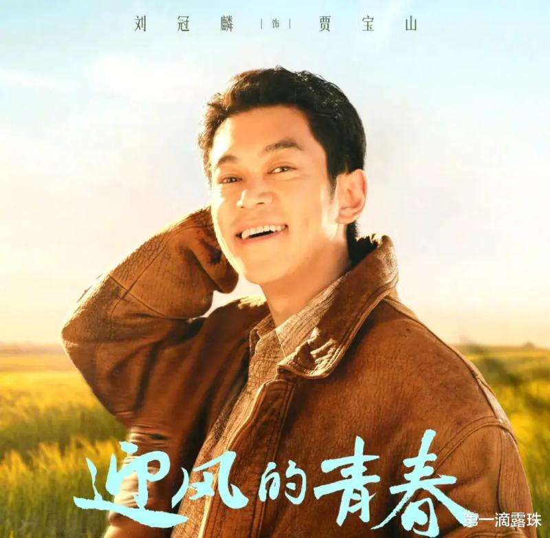 知否大娘子新剧嫁给王启年！田雨刘琳搭档演夫妻，下饭年代剧开播（知否大娘子原定刘孜剧照）-第21张图片-九妖电影
