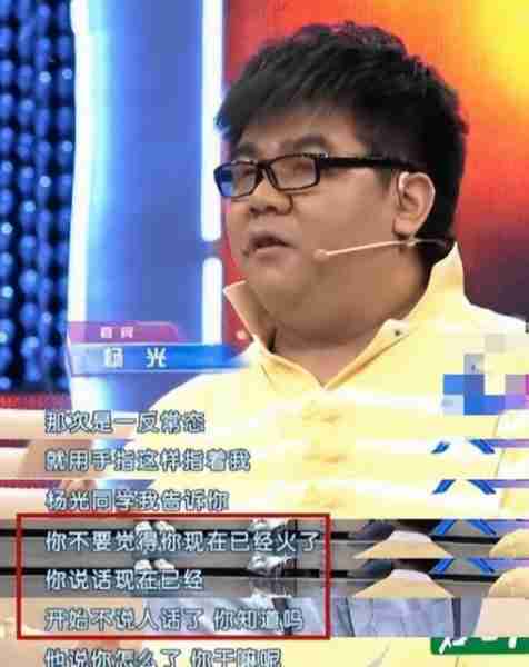 善恶终有报！狂妄自大的“盲人”歌手杨光，终究付出了惨痛代价（盲人歌手扬光）-第15张图片-九妖电影