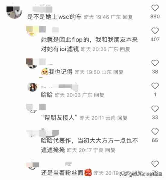 她那么漂亮，为什么没有导演给她递本子啊？（她很漂亮女主是谁扮演的）-第8张图片-九妖电影