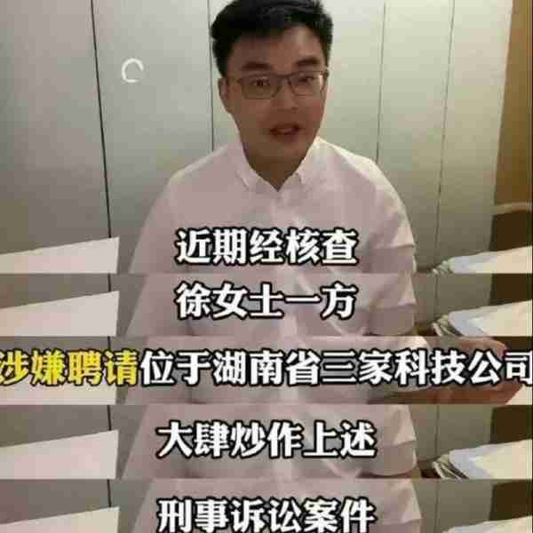 张兰一审胜诉晒出判决书，最值得关注的应该是文案里的那几个字，信息量有点大（张兰被判一年了吗）-第8张图片-九妖电影
