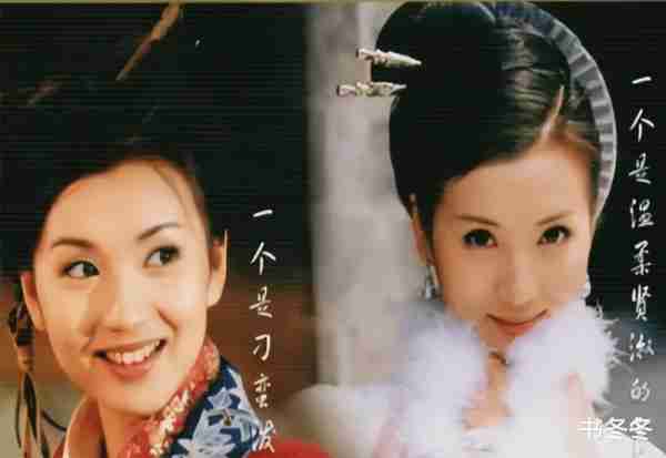 明明是一个人演的，就是觉得另一个更好看（明明是一个人却装成两个人的样子怎么形容成语）-第6张图片-九妖电影