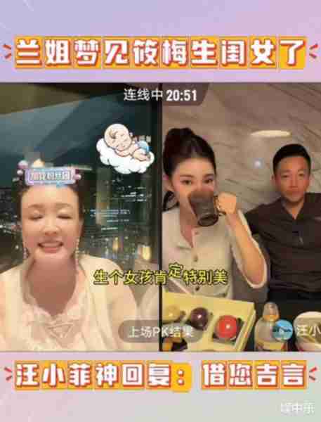 汪小菲东京街头叫卖真实状态引热议（汪小菲司机视频大全）-第4张图片-九妖电影