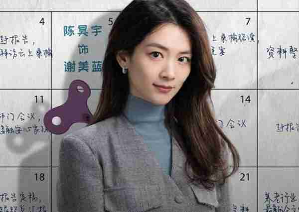 演员的长相有多重要，看《凡人歌》里的章若楠与陈昊宇，就知道了（章若楠张昊唯）-第1张图片-九妖电影