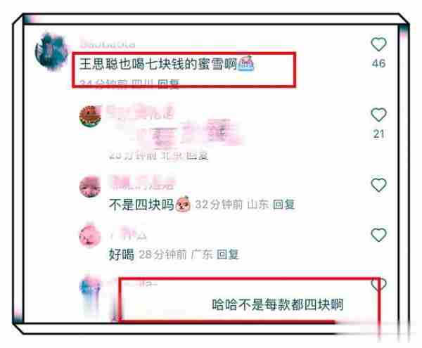 王思聪与女友懒懒东京街头被偶遇，懒懒挽着王思聪的胳膊好恩爱！（王思聪怂了）-第7张图片-九妖电影