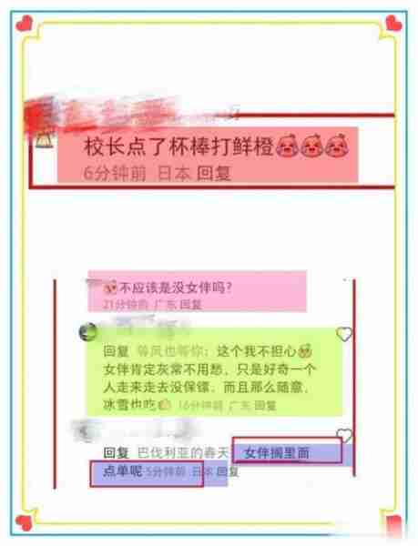 王思聪与女友懒懒东京街头被偶遇，懒懒挽着王思聪的胳膊好恩爱！（王思聪怂了）-第6张图片-九妖电影