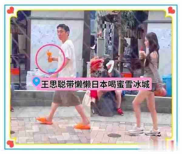 王思聪与女友懒懒东京街头被偶遇，懒懒挽着王思聪的胳膊好恩爱！（王思聪怂了）-第4张图片-九妖电影