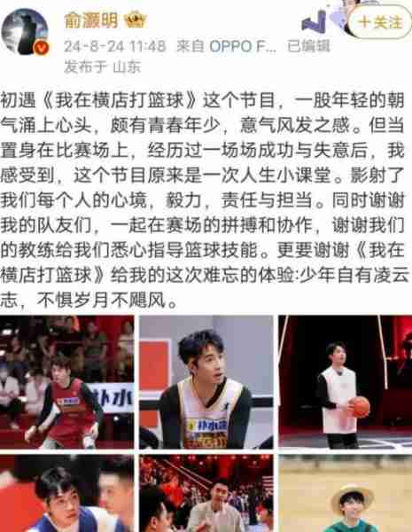 王晓晨与俞灏明：甜蜜恋情呼之欲出（王晓晨新恋情）-第8张图片-九妖电影