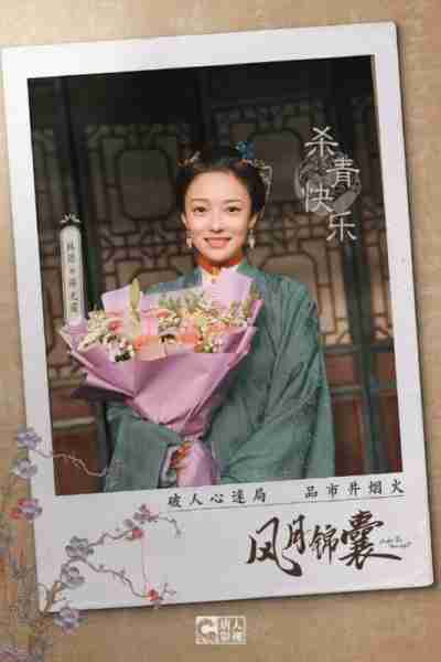 长相不够大气,演了8次女主角也没红,出道20年仍叫不出她名字(没演技的女演员)-第9张图片-九妖电影 长相不够大气,演了8次女主角也没红,出道20年仍叫不出她名字(没演技的女演员)-第9张图片-九妖电影