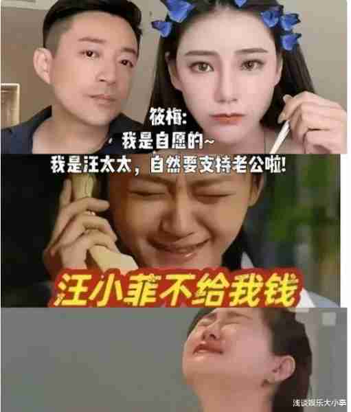 马筱梅：我是自愿的，我做的都是我觉得应该主动去做的！（我是马卉）-第1张图片-九妖电影