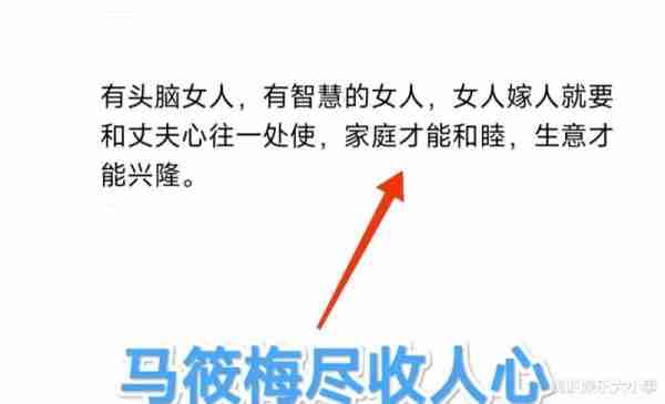 马筱梅：我是自愿的，我做的都是我觉得应该主动去做的！（我是马卉）-第2张图片-九妖电影