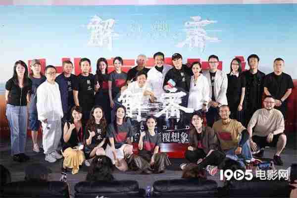 陈思诚《解密》首映 周润发惊喜现身与主创自拍（陈思诚实锤）-第1张图片-九妖电影