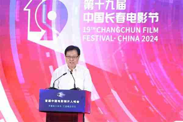 首届中国电影制片人峰会举行 西游故事成行业热话（中国第一部电影获得国际奖）-第2张图片-九妖电影
