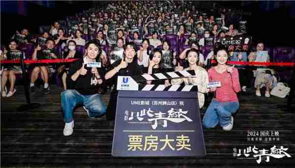 《只此青绿》多地限量点映 获赞“年度最美电影”（只此青绿解析）-第1张图片-九妖电影