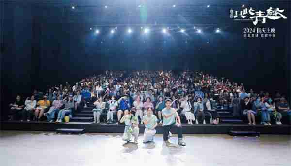 水中舞、吊威亚 《只此青绿》点映主创亮相曝幕后（只此青绿解析）-第3张图片-九妖电影