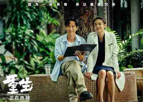 《重生》曝复仇之始片段 张榕容马浴柯身份大揭秘（重生复仇的剧）-第1张图片-九妖电影