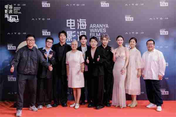 2024海浪电影周落幕 助力青年影人创作焕新行业（海浪电影剧情介绍分集）-第2张图片-九妖电影