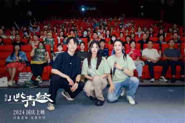 《只此青绿》南京路演 张翰：拼了命也要演好！（只此青绿 千里江山图）-第4张图片-九妖电影
