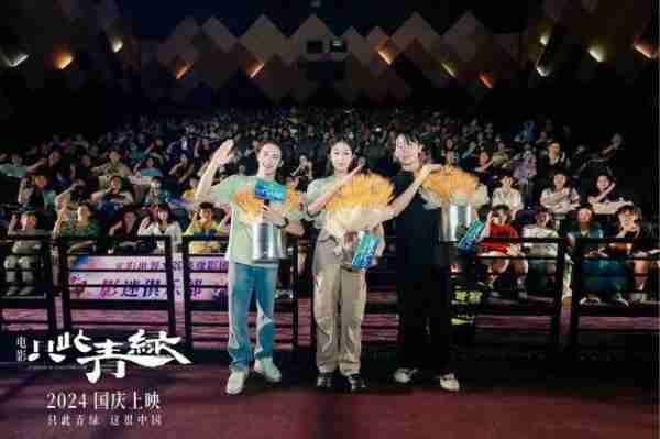 《只此青绿》南京路演 张翰：拼了命也要演好！（只此青绿 千里江山图）-第3张图片-九妖电影