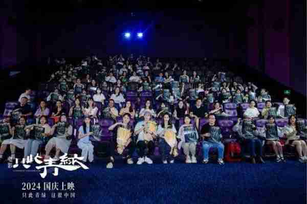 《只此青绿》南京路演 张翰：拼了命也要演好！（只此青绿 千里江山图）-第7张图片-九妖电影