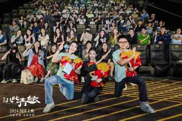 《只此青绿》南京路演 张翰：拼了命也要演好！（只此青绿 千里江山图）-第5张图片-九妖电影
