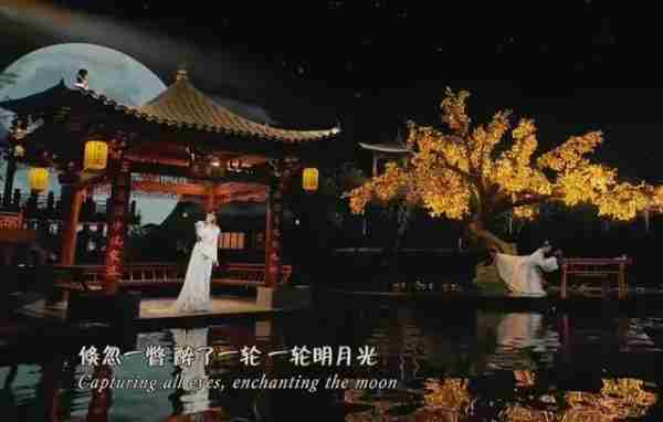 2024央视中秋晚会好评如潮!唯有这两点被人诟病!(2o20年中秋晚会)-第10张图片-九妖电影 2024央视中秋晚会好评如潮!唯有这两点被人诟病!(2o20年中秋晚会)-第10张图片-九妖电影