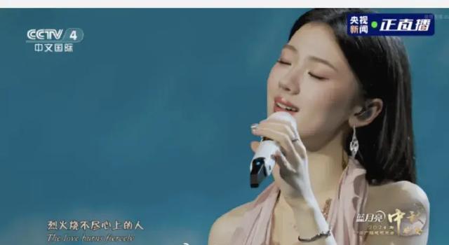 2024央视中秋晚会好评如潮!唯有这两点被人诟病!(2o20年中秋晚会)-第16张图片-九妖电影 2024央视中秋晚会好评如潮!唯有这两点被人诟病!(2o20年中秋晚会)-第16张图片-九妖电影