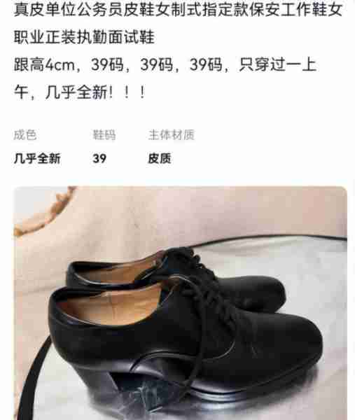 200亿暴跌至不到20亿！“一代鞋王”跌落神坛，中产不爱穷鬼不穿（一代鞋王破产读后感悟）-第13张图片-九妖电影