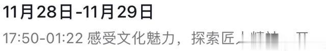 45岁张蕾担任北电副教授,官方发布其公式照,国民主持惊艳升级(张蕾表演)-第8张图片-九妖电影 45岁张蕾担任北电副教授,官方发布其公式照,国民主持惊艳升级(张蕾表演)-第8张图片-九妖电影