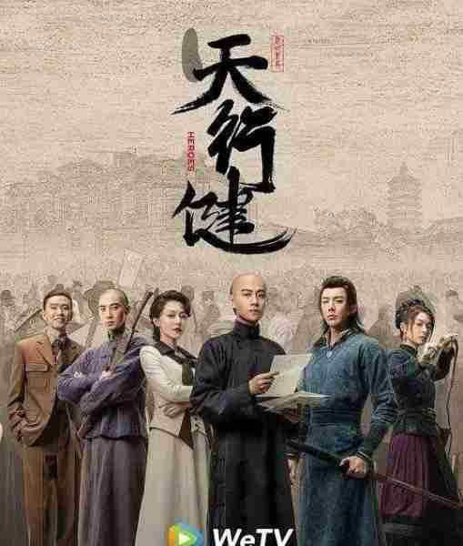 2024年最新年代剧排行榜（2024年电视剧上映时间表全部播放视频）-第4张图片-九妖电影