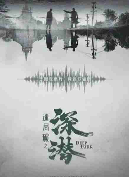 2024年最新年代剧排行榜（2024年电视剧上映时间表全部播放视频）-第6张图片-九妖电影