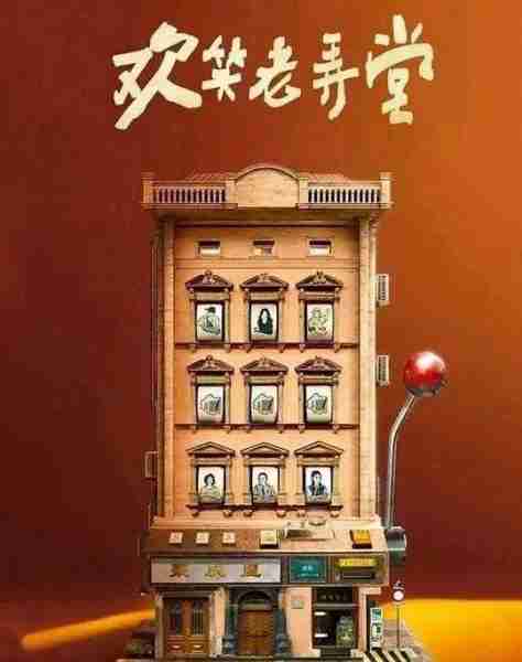 2024年最新年代剧排行榜（2024年电视剧上映时间表全部播放视频）-第2张图片-九妖电影
