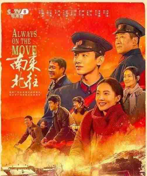 2024年最新年代剧排行榜（2024年电视剧上映时间表全部播放视频）-第9张图片-九妖电影