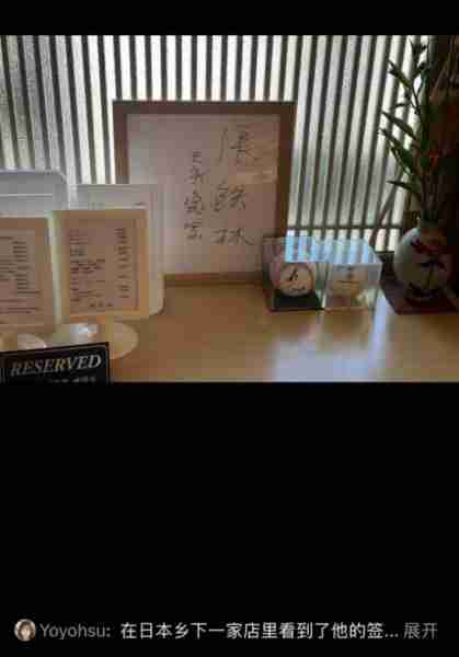67岁张铁林陪59岁女友游日本,戴情侣帽街头合照,相恋十年好恩爱(张铁林妻子叫什么名字来着)-第8张图片-九妖电影 67岁张铁林陪59岁女友游日本,戴情侣帽街头合照,相恋十年好恩爱(张铁林妻子叫什么名字来着)-第8张图片-九妖电影