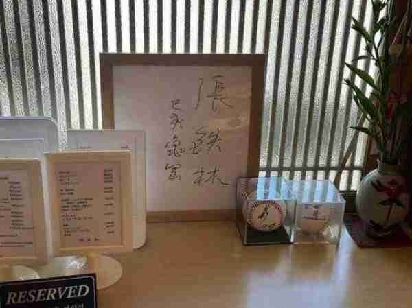 67岁张铁林陪59岁女友游日本,戴情侣帽街头合照,相恋十年好恩爱(张铁林妻子叫什么名字来着)-第9张图片-九妖电影 67岁张铁林陪59岁女友游日本,戴情侣帽街头合照,相恋十年好恩爱(张铁林妻子叫什么名字来着)-第9张图片-九妖电影