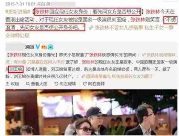 67岁张铁林陪59岁女友游日本,戴情侣帽街头合照,相恋十年好恩爱(张铁林妻子叫什么名字来着)-第13张图片-九妖电影 67岁张铁林陪59岁女友游日本,戴情侣帽街头合照,相恋十年好恩爱(张铁林妻子叫什么名字来着)-第13张图片-九妖电影